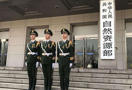 7月1日起，2000國家大地坐標(biāo)系全面啟用！