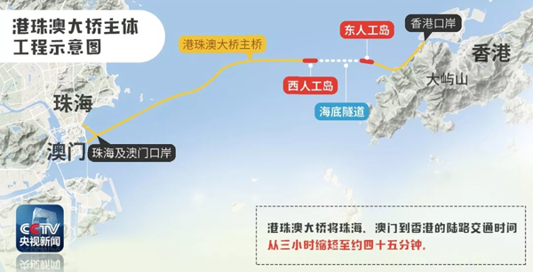 港珠澳大橋順利開通，是測繪工作者的驕傲！