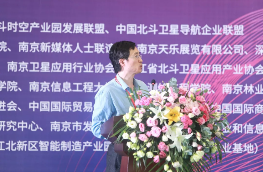 歐洲科學(xué)院院士、IAG、IUGG會(huì)士金雙根