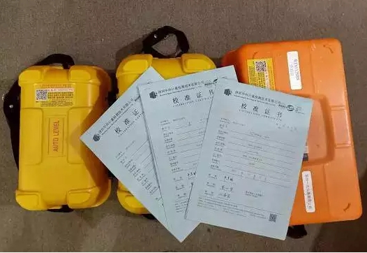 測(cè)繪儀器檢定：全站儀，水準(zhǔn)儀，經(jīng)緯儀，RTK，GPS測(cè)量?jī)x